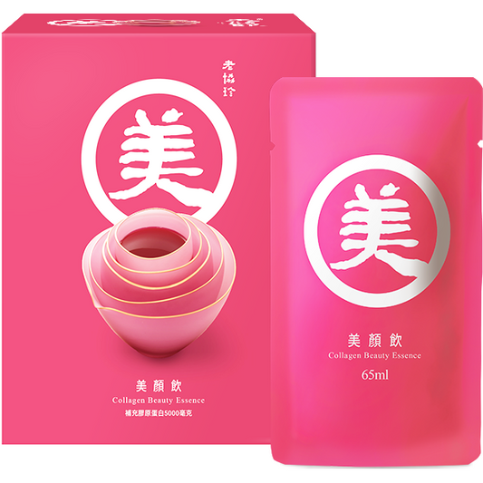 Lao Xie Zhen Collagen Beauty Essence 6 pack